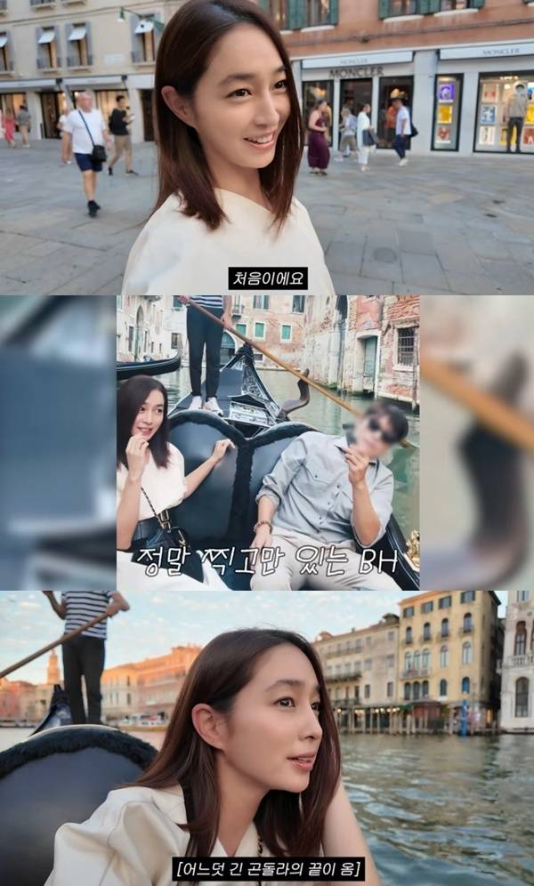 유튜브 채널 '이민정 MJ' 캡처