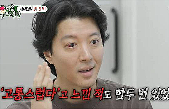 사진|미우새캡처