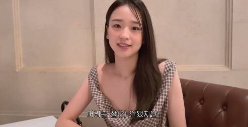 손연재 유튜브 영상 화면 캡처