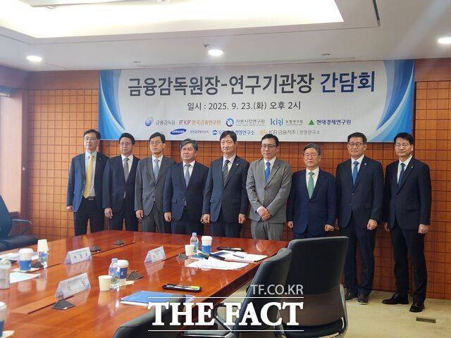 이찬진 금융감독원장은 23일 서울 여의도 금융투자협회에서 열린 연구기관장들과의 간담회에서 "한국 경제가 저성장 고착과 고령화 심화라는 구조적 위기에 직면한 만큼 금융권의 적극적인 역할이 필요하다"고 강조했다./ 박지웅 기자