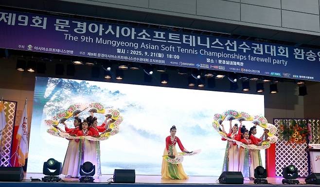 문경 아시아정구선수권대회 환송연에서 한국 전통 공연이 펼쳐지고 있다. 대회 조직위 제공