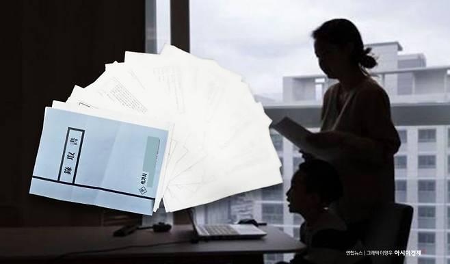 선영씨가 지난 2023년 12월 7일 기록한 녹취록. 인물 사진은 본 사건과 관계가 없습니다.