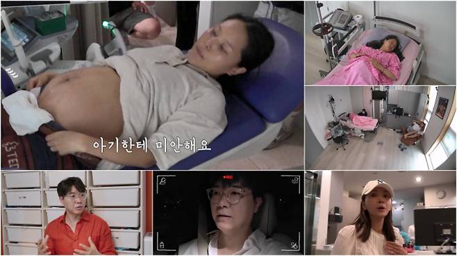 ‘우아기’ 이혼 결심 부부 출산 (사진: TV CHOSUN)