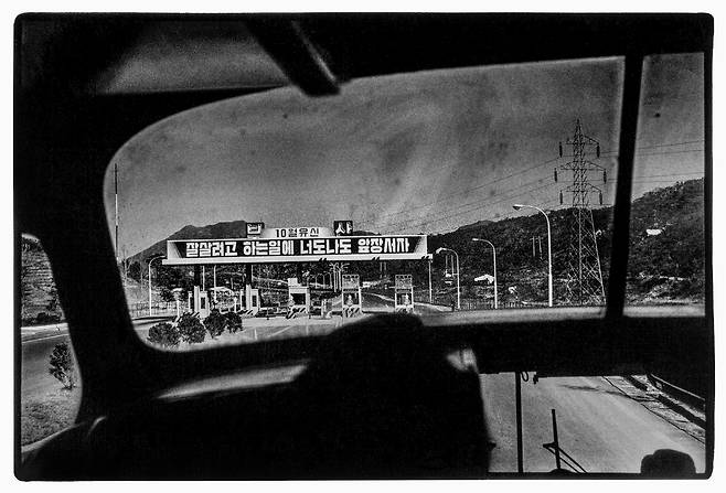 부산으로 가는 고속버스 안에서 촬영했다. 강운구는 '잘살려고 하는 일에 너도나도 앞장 서자'라는 글이 많은 의미가 담겨 있었다고 했다. 1973 ©강운구