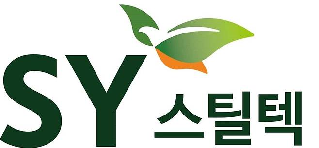 에스와이스틸텍 CI.