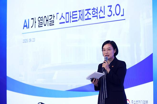 한성숙 중소벤처기업부 장관이 23일 롯데호텔 제주에서 열린 '2025 중소기업 리더스포럼'에서 강연을 하고 있다./중소기업중앙회 제공