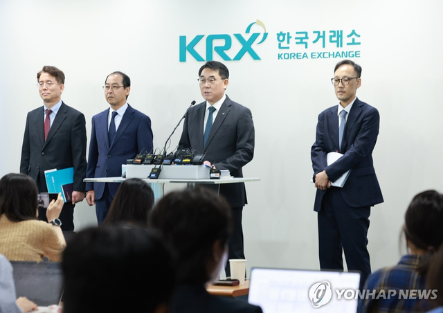 [연합뉴스]