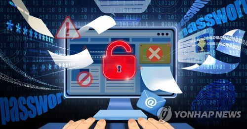 해킹 위험 그래픽 이미지  [연합뉴스]
