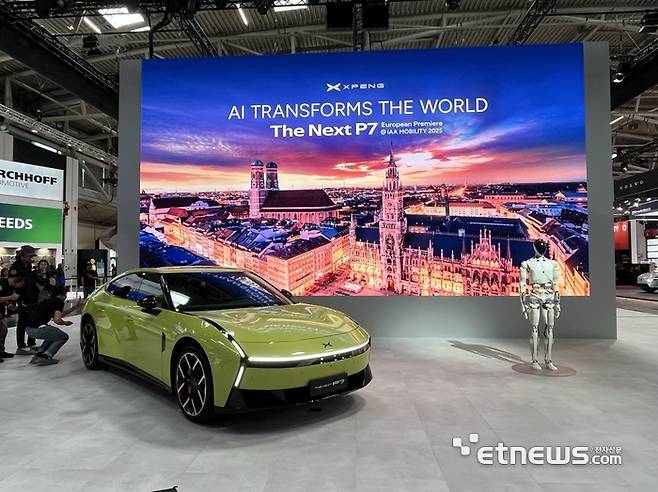 샤오펑 IAA 모빌리티 2025 전시관. 뮌헨=정치연 기자