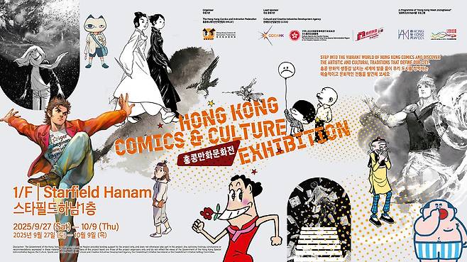 사진= 홍콩관광청