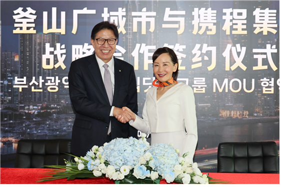 박형준 부산시장(왼쪽)이 지난 8일 글로벌 온라인 여행사(OTA)인 '트립닷컴그룹' 대표이사와 업무협약을 체결한 뒤 기념사진을 찍고 있다. 부산시 제공