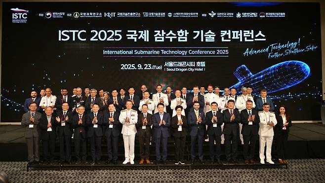 23일 서울 드래곤시티 호텔에서 열린 '2025 국제 잠수함 기술 컨퍼런스'에서 참석자들이 단체기념촬영을 하고 있다. 앞줄 왼쪽에서 8번째부터 강환석 방위사업청 차장, 성일종 국방위원장, 강선영 국방위원회 위원. 방사청 제공