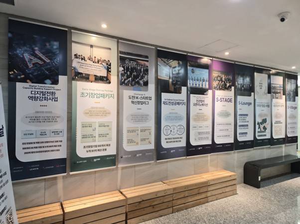 서울창조경제혁신센터는 다양한 창업 관련 지원 사업/프로그램을 운영하고 있다 / 출처=IT동아