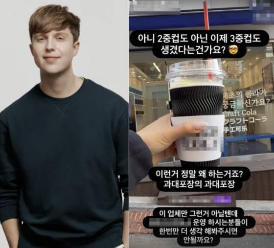 방송인 줄리안이 자신의 소셜미디어에 올린 글. 웨이브엔터테인먼트, 온라인 커뮤니티 캡처.