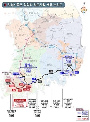 ▲ 보성~목포 철도사업 노선도 [연합뉴스]