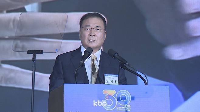 ▲ 정서진 KBC 광주방송 회장&nbsp;&nbsp;
