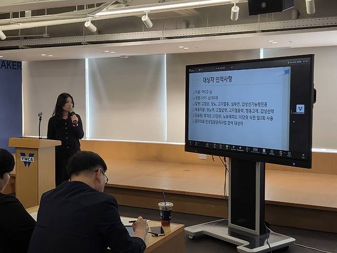 정지원 서울봄연합의원 간호사는가 ‘미리 가보는 지역사회 일차의료 사례공유 워크숍’에 참석해 발언하고 있다. /사진=이민형 기자