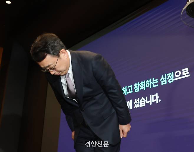 유영상 SK텔레콤 대표가 지난 7월4일 서울 중구 SK텔레콤 본사에서 기자회견을 열고 사이버 침해 사고에 대해 사과하고 있다. 성동훈 기자