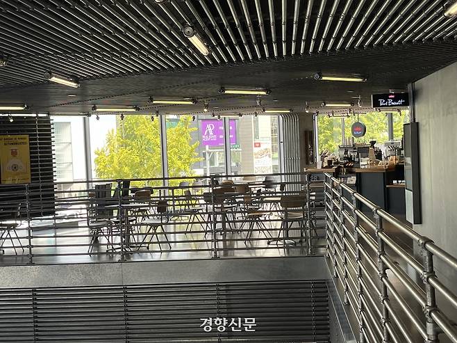 2층에 커피를 마실 수 있는 공간이 있다. 권재현 선임기자
