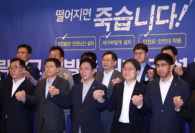 김영훈 고용노동부 장관(앞줄 왼쪽 세번째)이 23일 서울 중구 한 호텔에서 열린 ‘추락사고 예방을 위한 건설사 간담회’에서 건설사 대표이사들과 기념촬영을 하고 있다. 연합뉴스