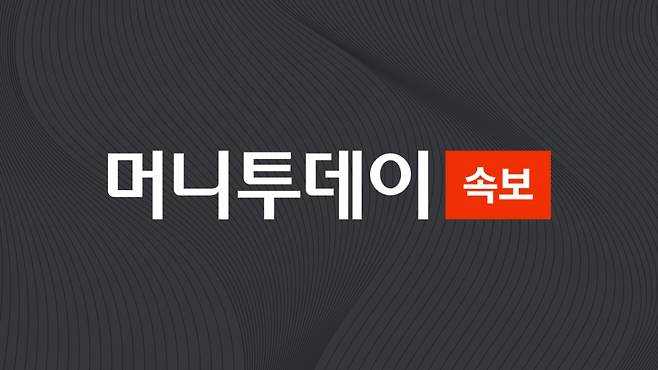 /사진=머니투데이DB