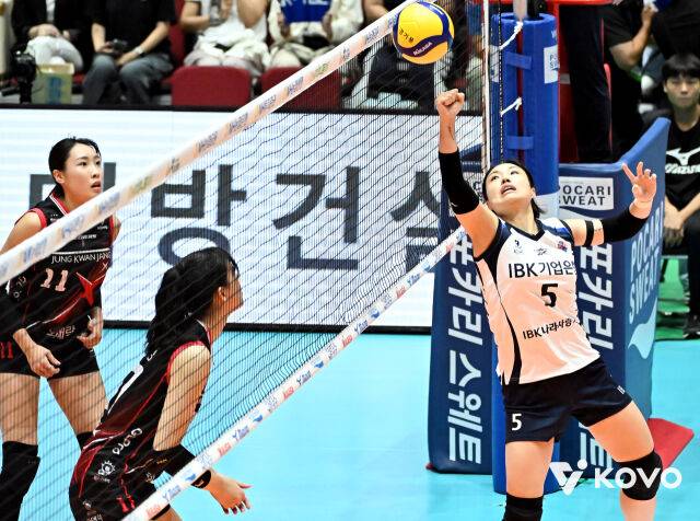 IBK기업은행 세터 김하경./KOVO