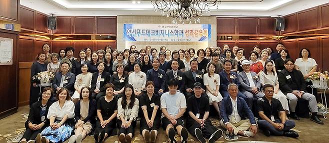 [대구한의대 제공]