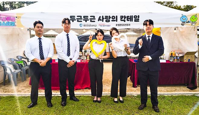 [영진전문대 제공]