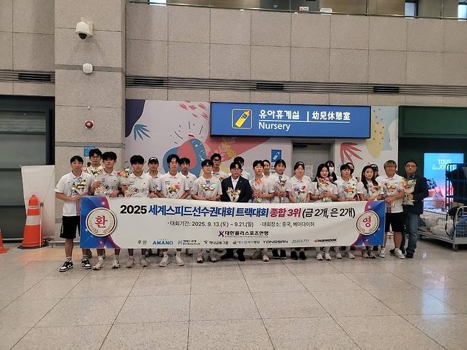 2025 세계스피드선수권대회에 출전한 대한민국선수단이 트랙대회 3위라는 좋은 성적을 거둔 뒤, 22일 인천공항을 통해 귀국하며 단체촬영을 하고 있다.   <사진=대한롤러스포츠연맹>