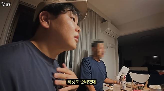 ‘곽튜브’ 영상 캡처