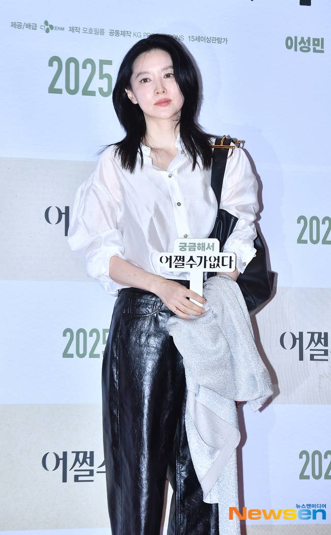 영화 ‘어쩔수가없다’ VIP시사회에 참석한 이영애