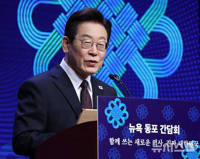 [뉴욕=뉴시스] 최동준 기자 = 이재명 대통령이 22일(현지 시간) 미국 뉴욕의 한 호텔에서 열린 동포 간담회에서 인사말을 하고 있다. 2025.09.23. photocdj@newsis.com