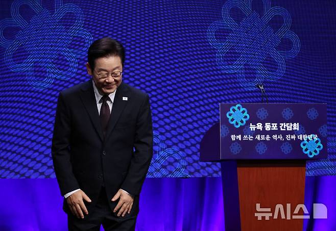 [뉴욕=뉴시스] 최동준 기자 = 이재명 대통령이 22일(현지 시간) 미국 뉴욕의 한 호텔에서 열린 동포 간담회에서 인사를 하고 있다. 2025.09.23. photocdj@newsis.com