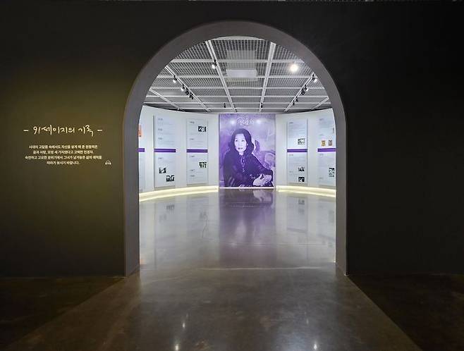 [사진=박현주 미술전문기자]추모 공간 '91페이지의 기록' 천경자의 탄생과 죽음까지 기록이 담긴 공간이다. *재판매 및 DB 금지