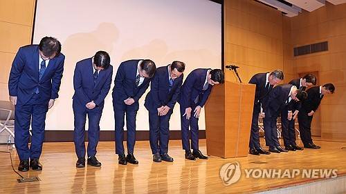 롯데카드, 대규모 해킹 피해 대고객 사과 [연합뉴스 제공]