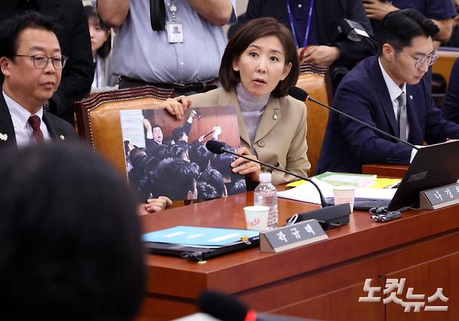 16일 서울 여의도 국회에서 열린 법제사법위원회 전체회의에서 국민의힘 나경원 의원이 '패스트트랙 충돌' 당시 사진을 보이며 발언을 하고 있다. 윤창원 기자