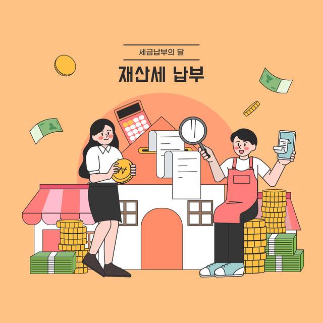 클립아트코리아