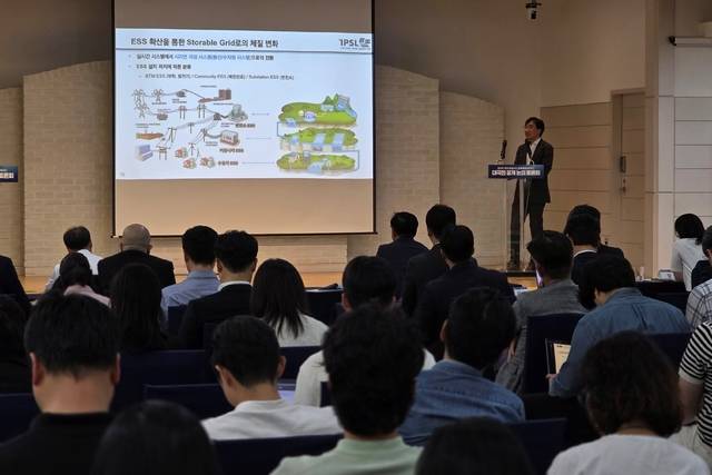 정부는 23일 서울 서초구 한전아트센터에서 2035 국가온실가스 감축목표(2035 NDC) 수립 토론회로 목표를 제안했다. 연합뉴스