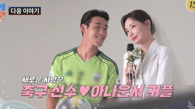 방송 화면 캡처