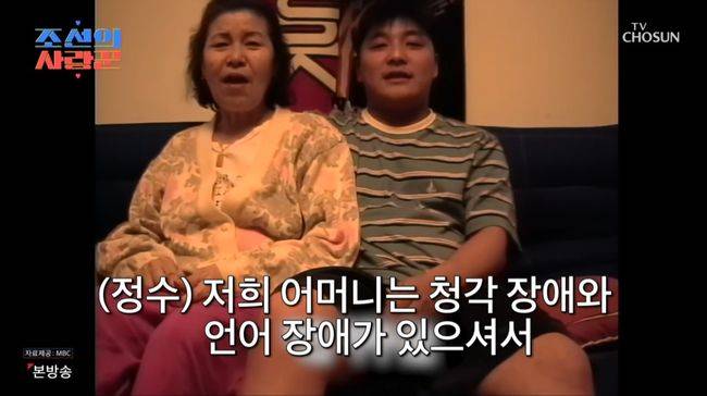 방송 화면 캡처