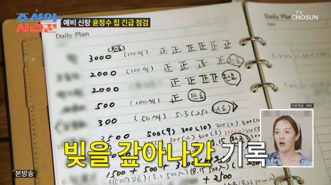 방송 화면 캡처