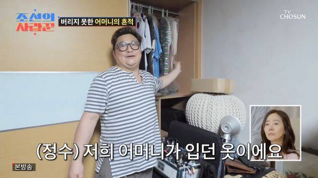 방송 화면 캡처