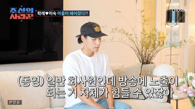 방송 화면 캡처