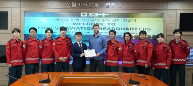 ⓒ산림항공본부