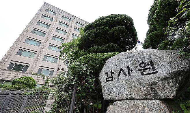 서울 종로구 감사원의 모습. 뉴스1