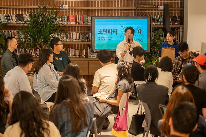 ‘2025 파라다이스 아트랩 페스티벌, 장충’