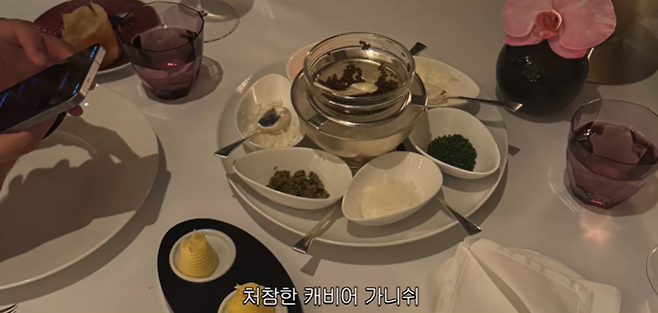 손연재 유튜브 캡처