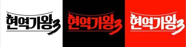 사진=크레아스튜디오