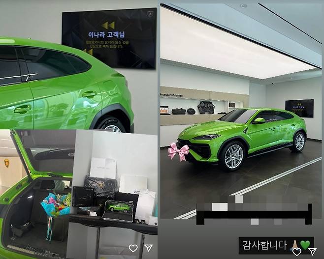 역시 다이아 수저..16기 옥순, 람보르기니 父선물 FLEX "사랑합니다"