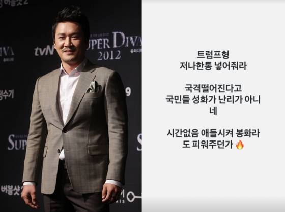 /사진=스타뉴스, JK김동욱 SNS